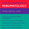 Oxford Handbook of Rheumatology (Oxford Medical Handbooks) 3rd Edition