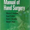 ASSH Manual of Hand Surgery 1st Edition