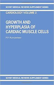 Grwth Hyperplasia Card Muscle (Soviet Medical Reviews. Supplement Series. Cardiology: Vol.3) 1st