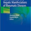 Gastrointestinal and Hepatic Manifestations of Rheumatic Diseases 1st ed. 2019 Edition PDF